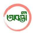 Abonti